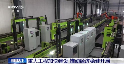推動(dòng)經(jīng)濟(jì)穩(wěn)健開(kāi)局 開(kāi)年來(lái)重大工程建設(shè)加速推進(jìn)